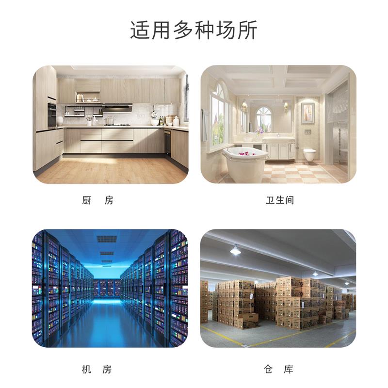 NB水浸传感器智能物联网远程提醒探测水位水满溢水漏水感应报警器 - 图3