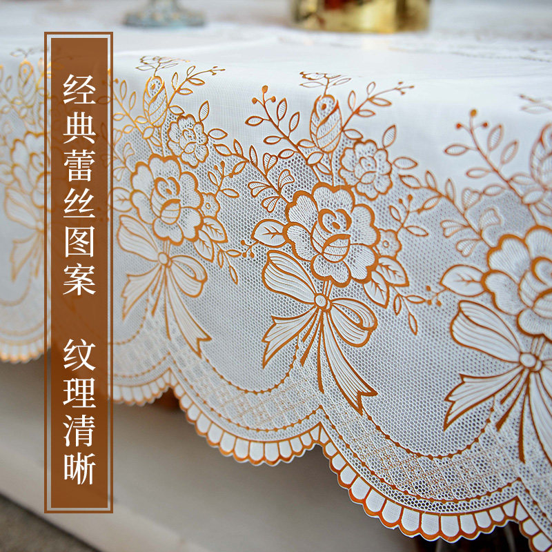 桌布防水防油免洗茶几桌布长方形pvc塑料桌垫家用日系蕾丝餐桌布,淘宝优惠券,粉丝福利购,淘宝优惠卷