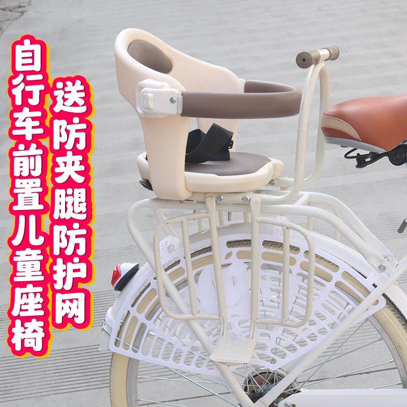 自行车后置儿童安全座椅电动自行车后置宝宝座椅折叠车宝宝座椅,淘宝优惠券,粉丝福利购,淘宝优惠卷