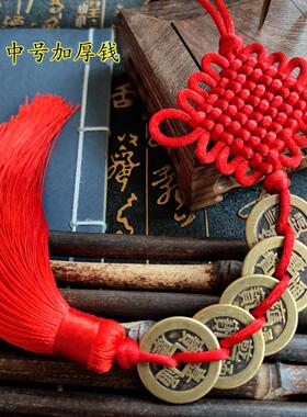 五帝钱大号挂件加大加厚纯铜开口葫芦貔貅特大款门对门窗