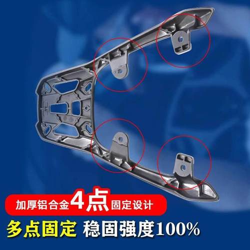 适用春风150SC铝合金后尾货架CF150T-31尾箱支架SC150改装后尾翼 - 图0