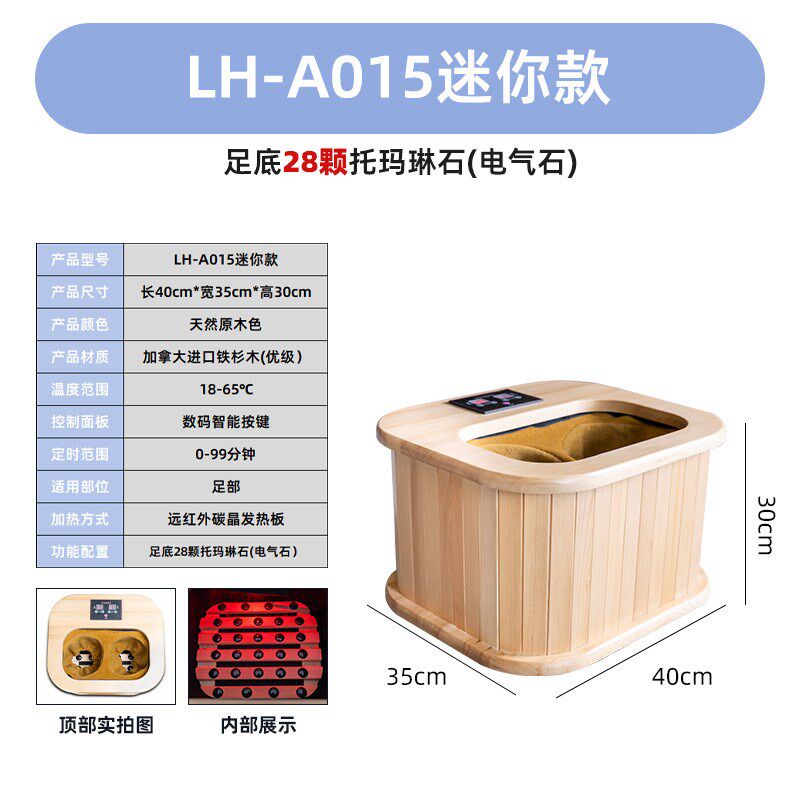 远红外线足浴桶无水理疗频谱汗蒸按摩加热养生泡脚家用蒸腿熏蒸桶,淘宝优惠券,粉丝福利购,淘宝优惠卷