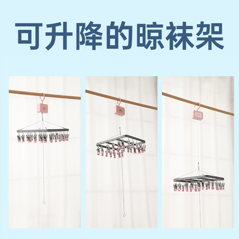 铝合金可升降晾袜架高杆阳台升降晾内衣裤不锈钢加粗多夹子晾衣架,淘宝优惠券,粉丝福利购,淘宝优惠卷