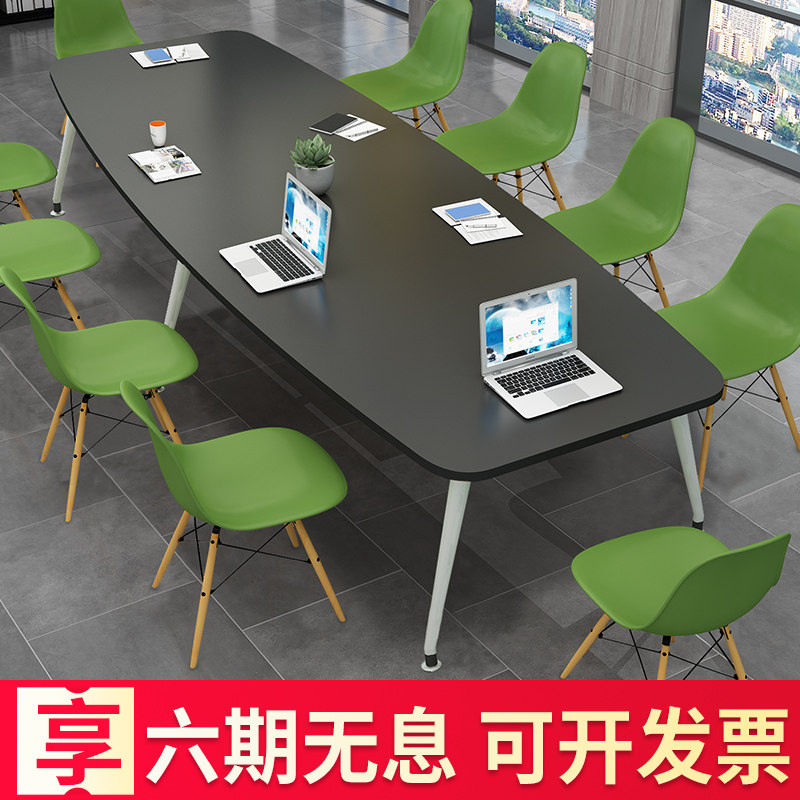 会议桌长桌开会培训洽谈桌简约现代小型桌子接待简易办公桌椅组合 - 图2