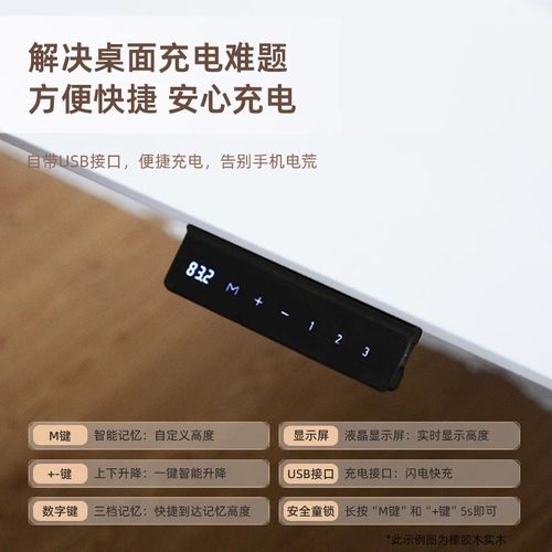 尚孜电动升降桌家用智能电脑桌实木学习桌办公升降桌腿工作台书桌 - 图3