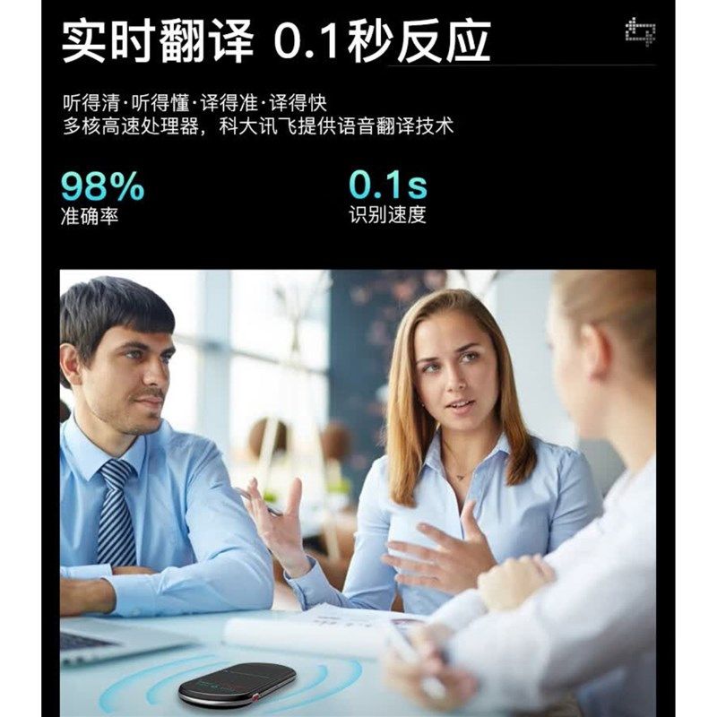 离线翻译机泰语英日韩法俄德西班牙越南同声传译出国旅游商务翻译,淘宝优惠券,粉丝福利购,淘宝优惠卷