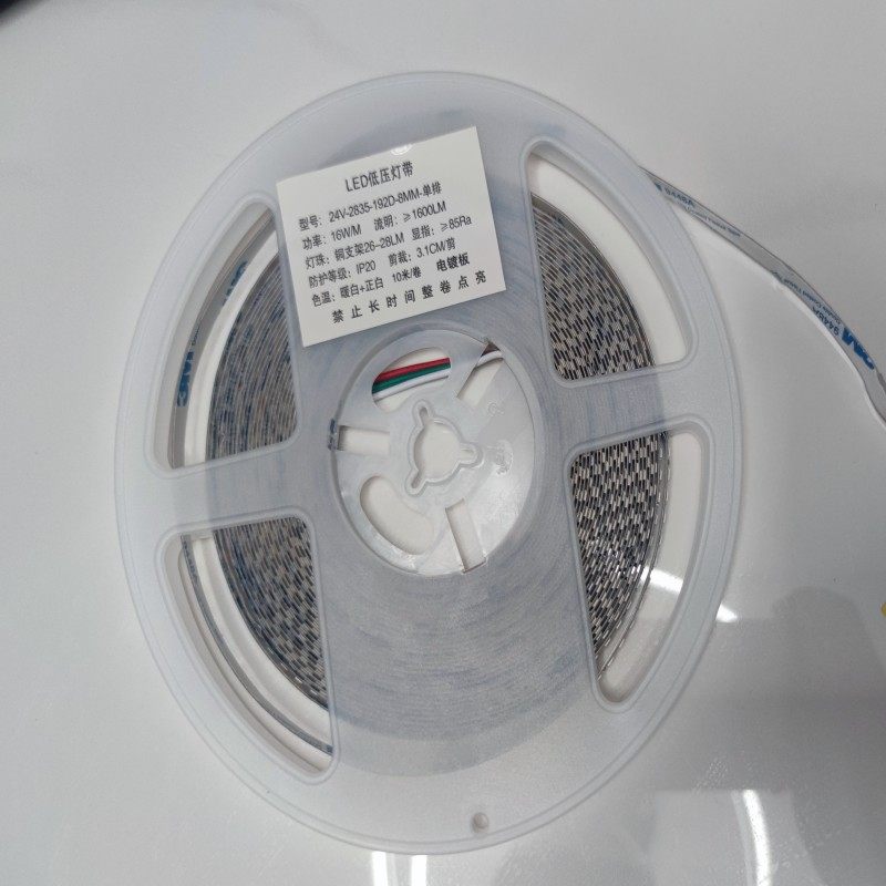 24V三色LED灯带 低压无频闪悬吊式天花板线型灯8mm宽超薄带背胶自,淘宝优惠券,粉丝福利购,淘宝优惠卷