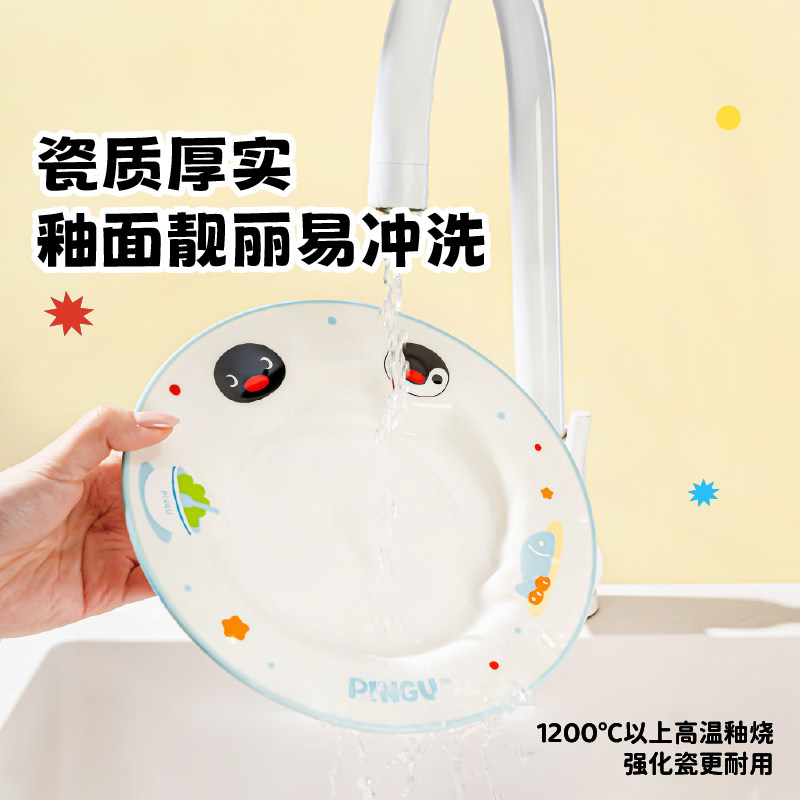 言仓Pingu一人食家用陶瓷饭碗盘勺子筷子餐具套组礼盒新年礼物,淘宝优惠券,粉丝福利购,淘宝优惠卷