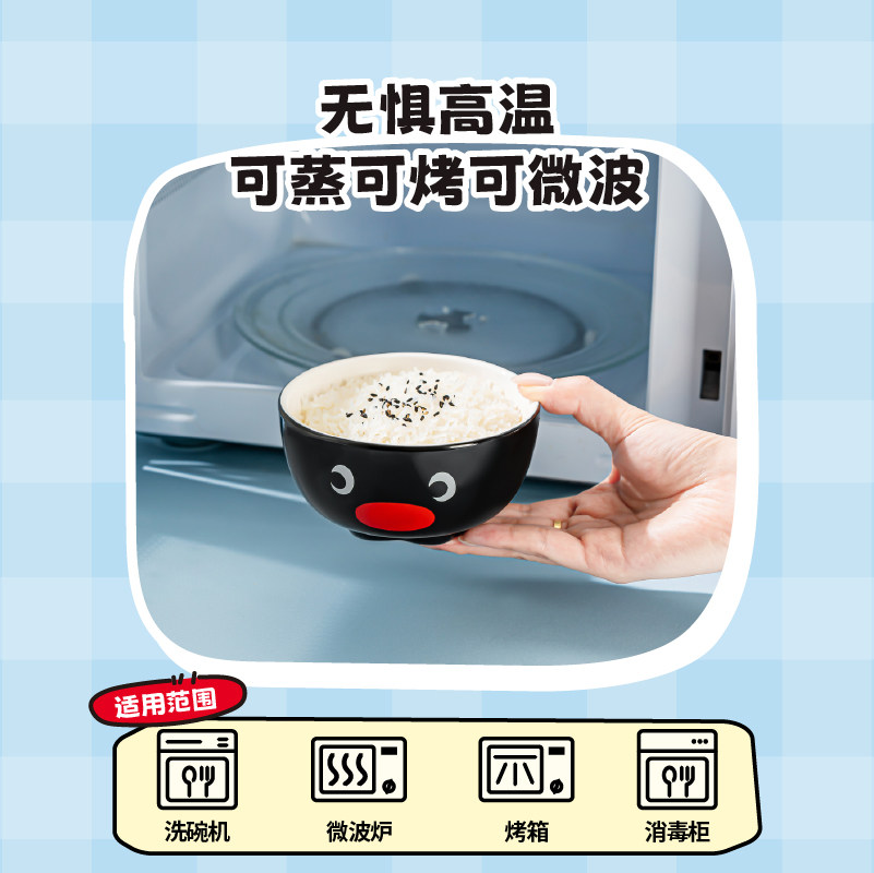 言仓Pingu一人食家用陶瓷饭碗盘勺子筷子餐具套组礼盒新年礼物,淘宝优惠券,粉丝福利购,淘宝优惠卷