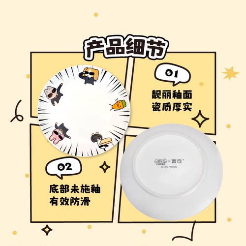 言仓暹罗厘普守护美味盘可爱家用早餐盘潮州餐具比格多栋女生礼物 - 图2