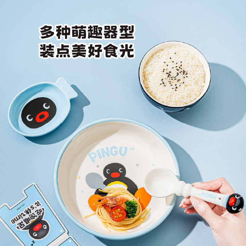 言仓Pingu一人食家用陶瓷饭碗盘勺子筷子餐具套组礼盒新年礼物,淘宝优惠券,粉丝福利购,淘宝优惠卷