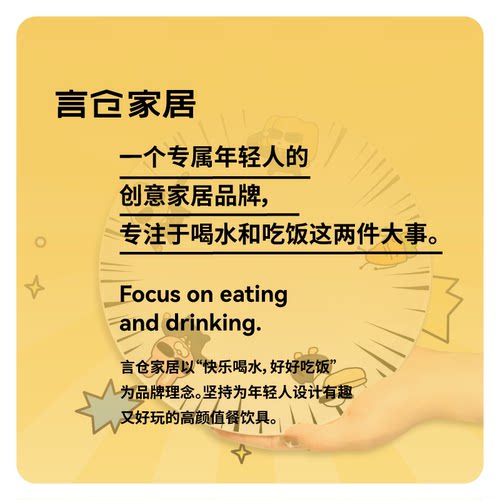 言仓暹罗厘普守护美味盘可爱家用早餐盘潮州餐具比格多栋女生礼物 - 图3