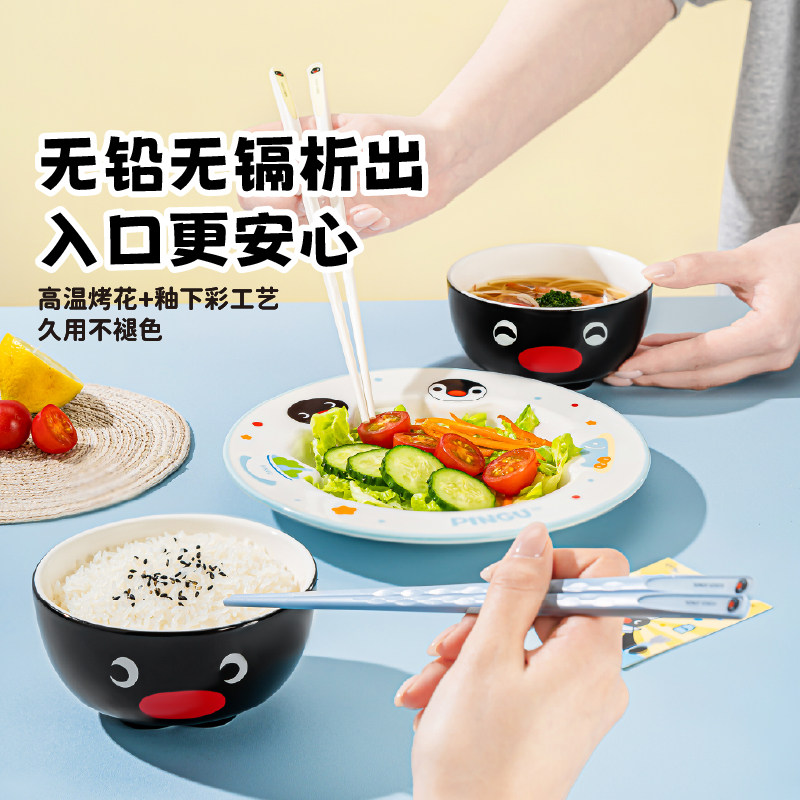 言仓Pingu一人食家用陶瓷饭碗盘勺子筷子餐具套组礼盒新年礼物,淘宝优惠券,粉丝福利购,淘宝优惠卷