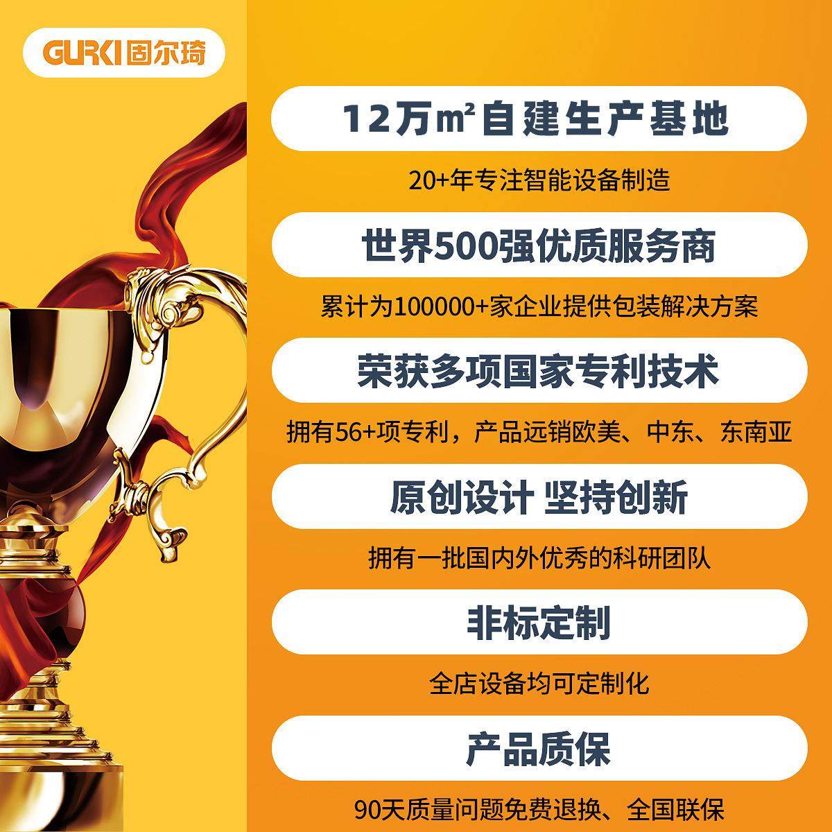 固尔琦电商7-12号纸箱封箱机盒子透明胶带全自动快递包装机,淘宝优惠券,粉丝福利购,淘宝优惠卷