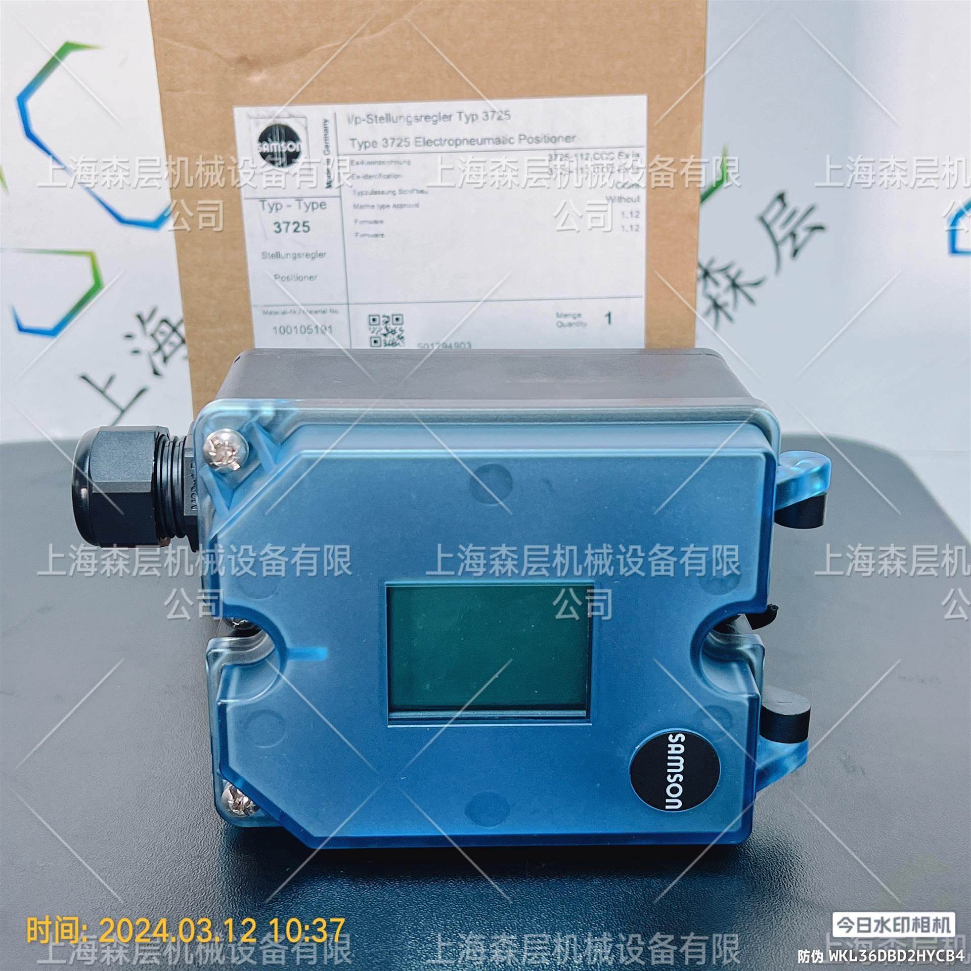 SAMSON萨姆森阀门定位器3725-1120000000上海森层现货直发,淘宝优惠券,粉丝福利购,淘宝优惠卷