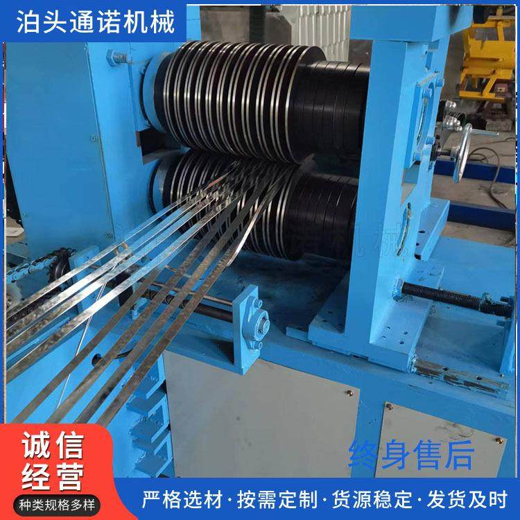 原厂 自动分条机 彩涂板冷轧不锈钢镀锌铁卷 自动金属分条机,淘宝优惠券,粉丝福利购,淘宝优惠卷