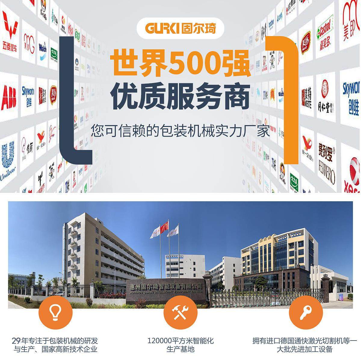 固尔琦电商7-12号纸箱封箱机盒子透明胶带全自动快递包装机,淘宝优惠券,粉丝福利购,淘宝优惠卷