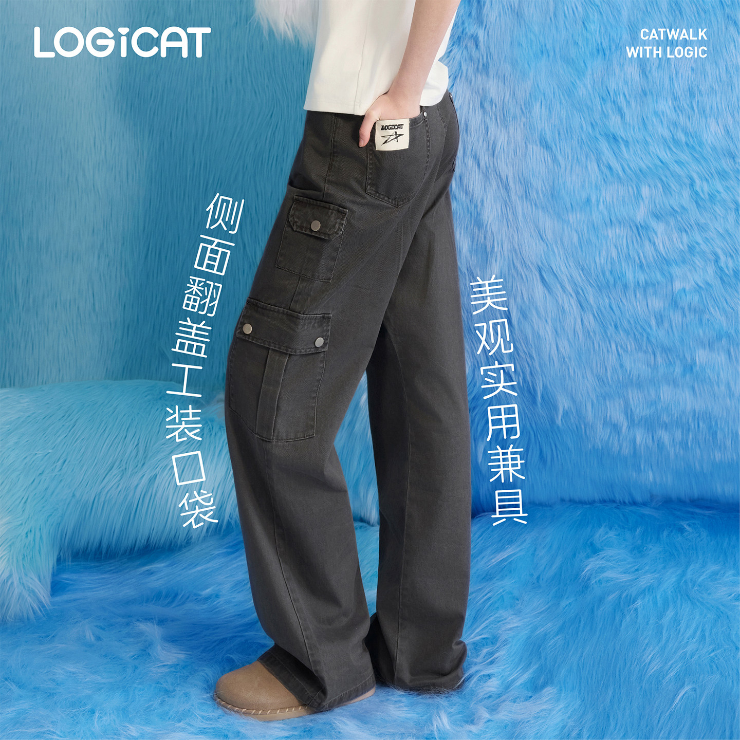 LOGICAT工装裤美式复古宽松显瘦男女情侣装黑色百搭多口袋休闲裤,淘宝优惠券,粉丝福利购,淘宝优惠卷