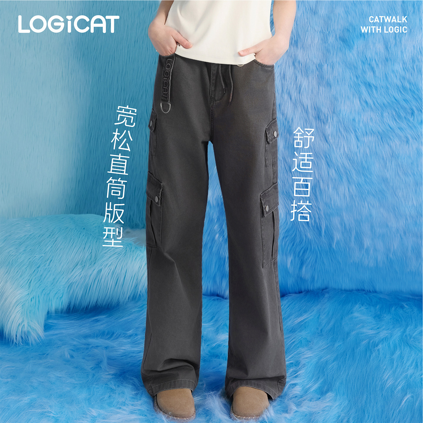 LOGICAT工装裤美式复古宽松显瘦男女情侣装黑色百搭多口袋休闲裤,淘宝优惠券,粉丝福利购,淘宝优惠卷