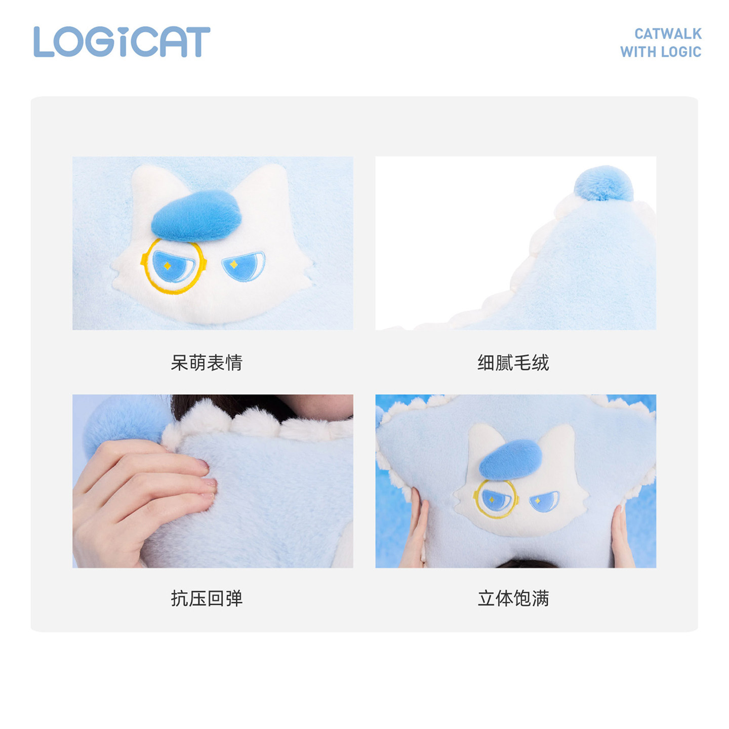 LOGICAT星星抱枕毛绒玩偶家居沙发床头女生礼物可爱猫咪午睡靠枕,淘宝优惠券,粉丝福利购,淘宝优惠卷