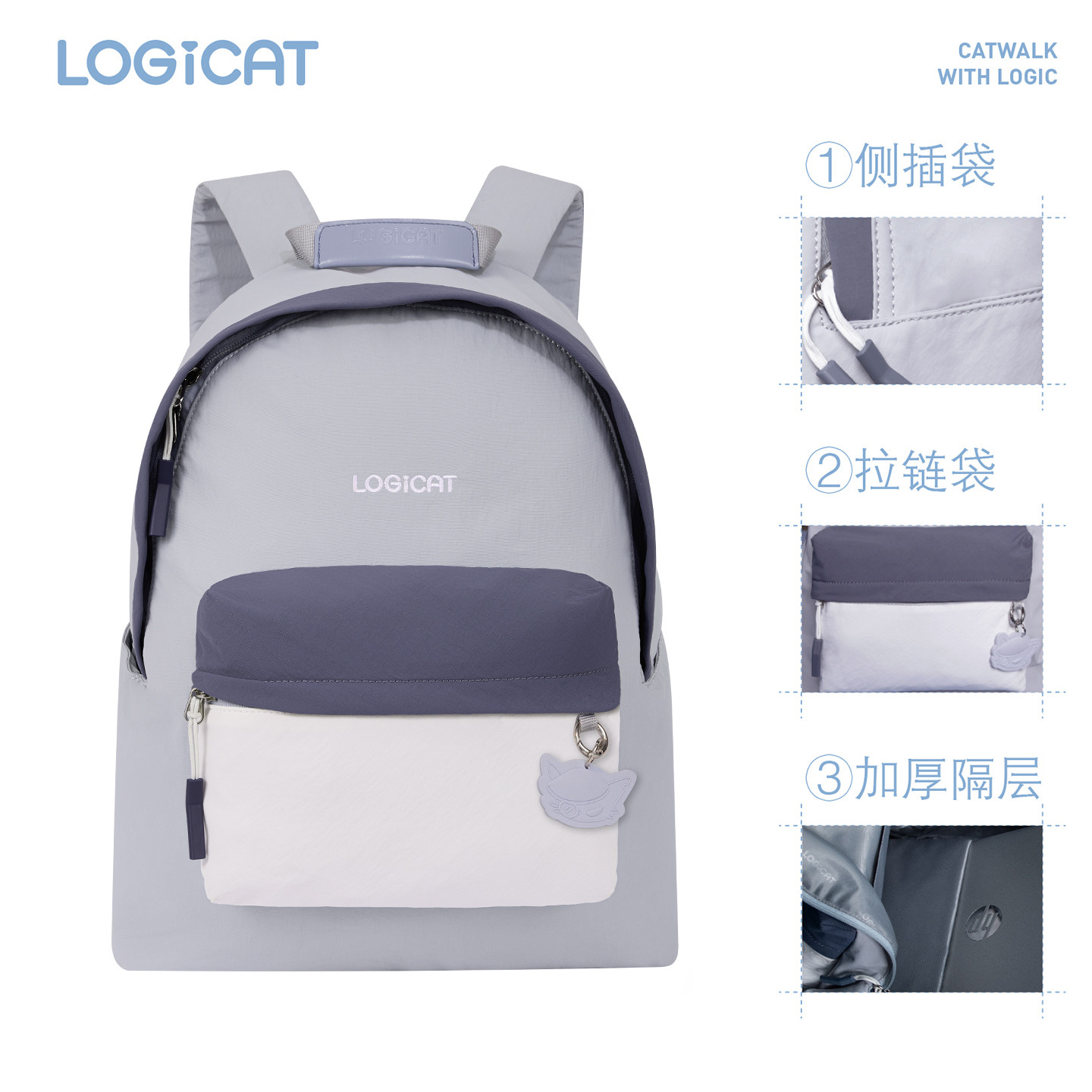 LOGICAT双肩包轻便百搭大容量户外旅行运动通勤防泼水学生书包,淘宝优惠券,粉丝福利购,淘宝优惠卷