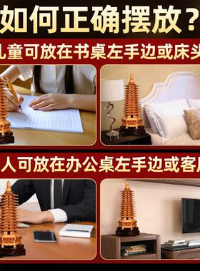 桃木文昌塔摆件文昌塔九9层十三13层书房办公桌面木质工艺品摆饰