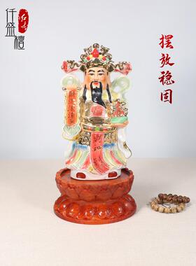 莲花座台供奉供佛神像佛像观音菩萨关公财神底座加高垫高家用托架
