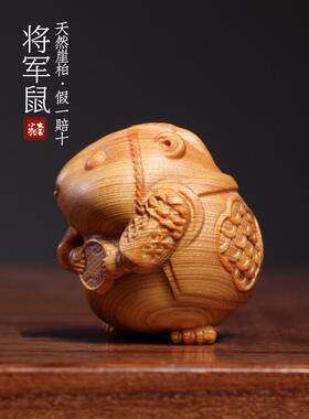 天然太行土加综合雕刻十二生肖鼠一般鼠生肖鼠柄件是流行的饰品