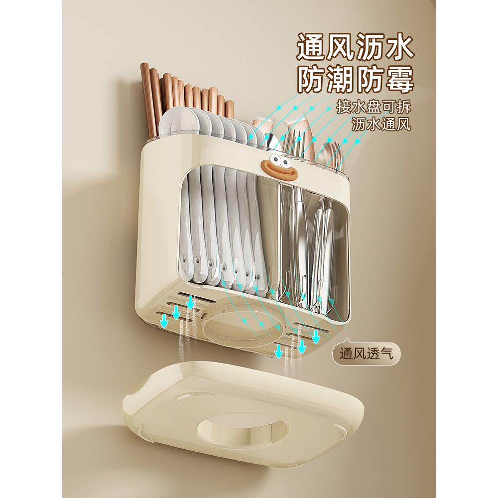 Chopstick barrel wall-mounted chopstick basket kitchen household chopstick cage fast storage rack high-end new tableware spoon storage box