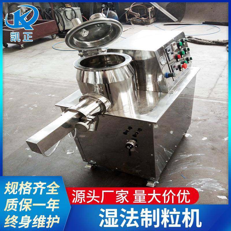 硫酸钙湿法制粒机生物颗粒制粒设备树脂塑料陶瓷粉聚丙烯造粒机,淘宝优惠券,粉丝福利购,淘宝优惠卷