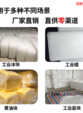 不锈钢大型冰块粉碎机不锈钢破冰打冰刨冰机商用大型不锈钢刨冰机