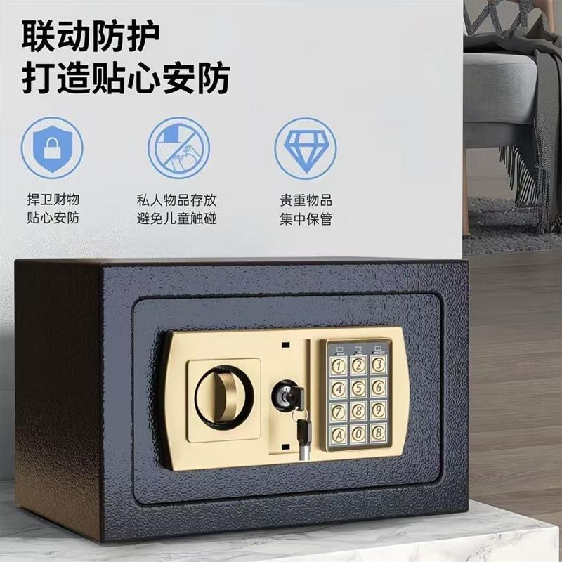 All-steel cabinet small safe home office new electronic password unlocking key unlocking formaldehyde-free anti-theft