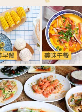 天际电蒸锅 三层大容量 多功能蒸笼家用插电智能蒸馒头菜小型热菜