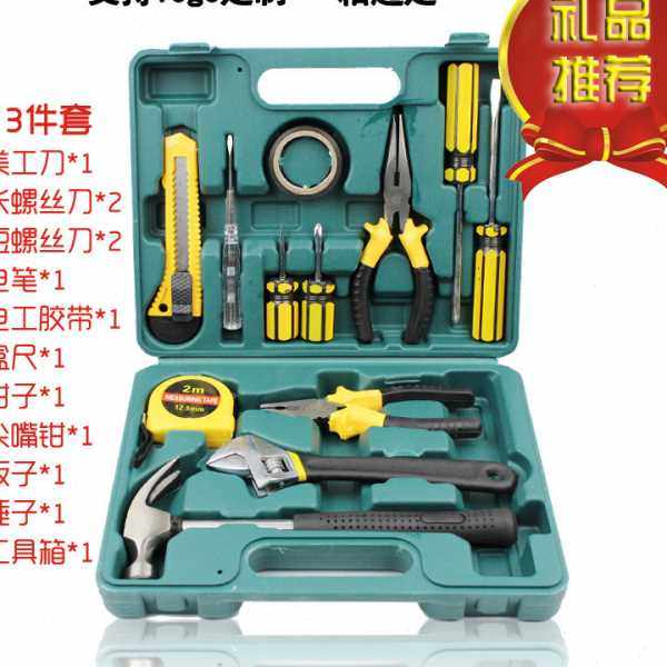 Manual combination of car household hardware tools Tool set Gift tool box set Wrench driver set