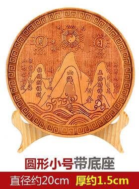 山海镇桃木桃木八卦镜木雕吉祥物室外家居房屋室内摆件装饰品挂件