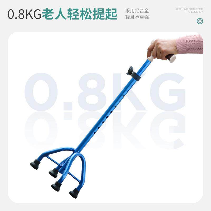 帮老适老人拐杖凳老人防滑拐棍手杖四脚拐可折叠多功能,淘宝优惠券,粉丝福利购,淘宝优惠卷