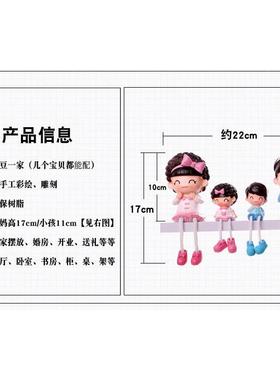 家居客厅卡通人物树脂吊脚娃娃房间室内桌面装饰品小摆件摆设创意
