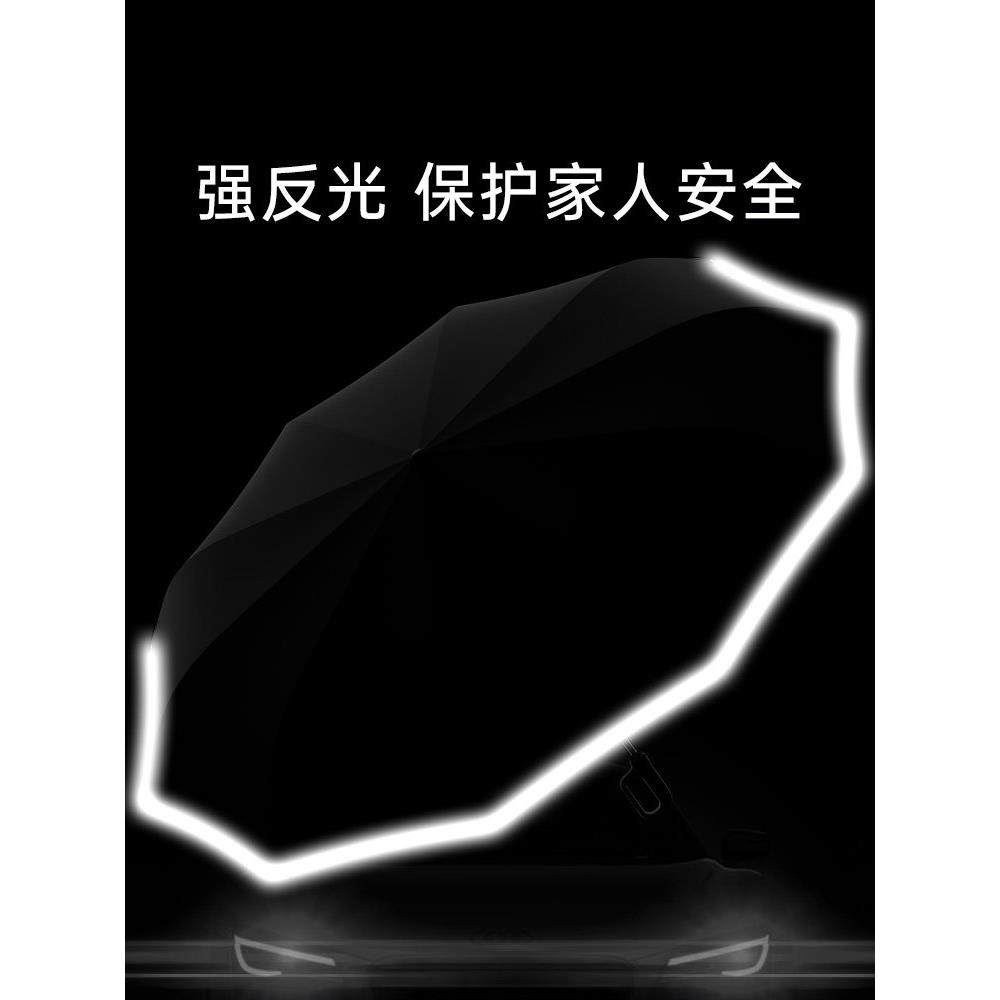 左都全自动环扣雨伞反向女加大加厚加固晴雨两用折叠学生上学专用,淘宝优惠券,粉丝福利购,淘宝优惠卷