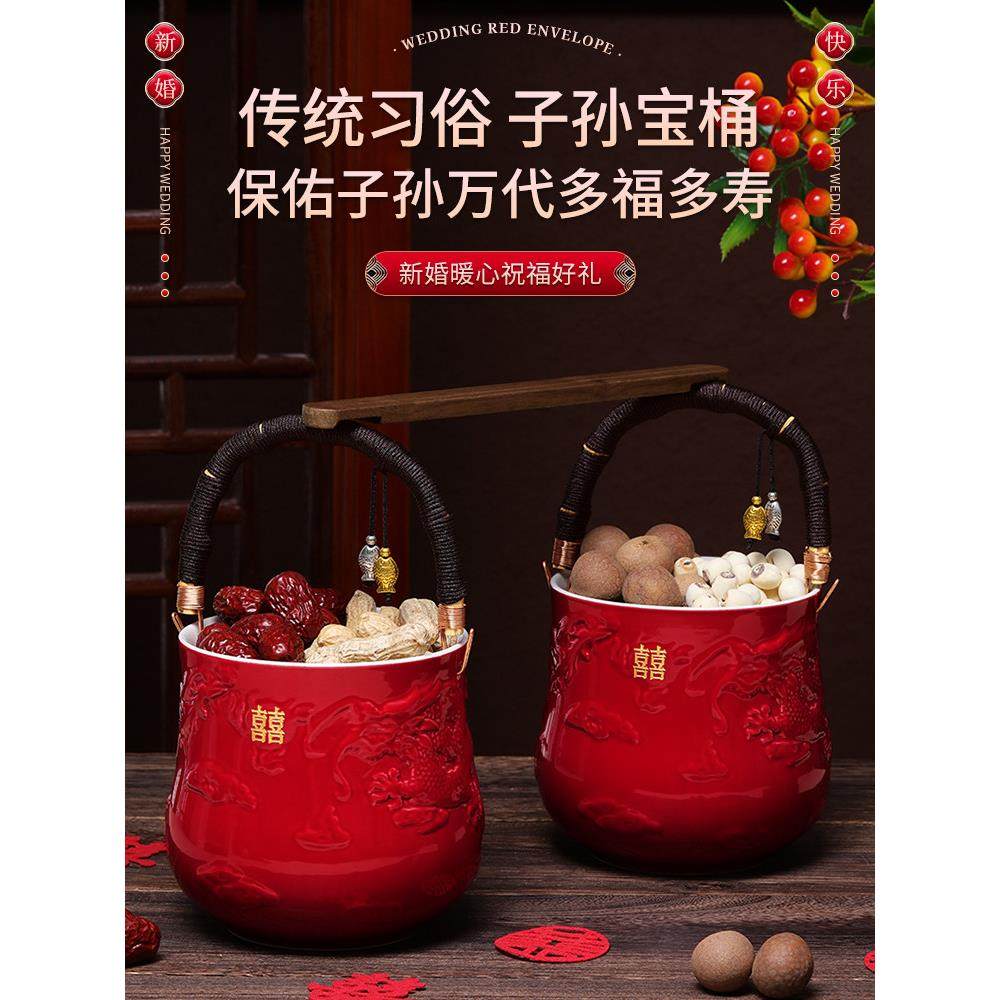 结婚子孙桶一对女方陪嫁妆用品大全娘家婚庆红色喜桶宝桶装饰摆件,淘宝优惠券,粉丝福利购,淘宝优惠卷