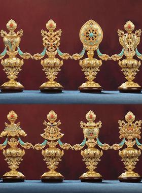 藏式八吉祥摆件民族家居用铜制居家办公桌面吉祥八宝佛前八供摆件