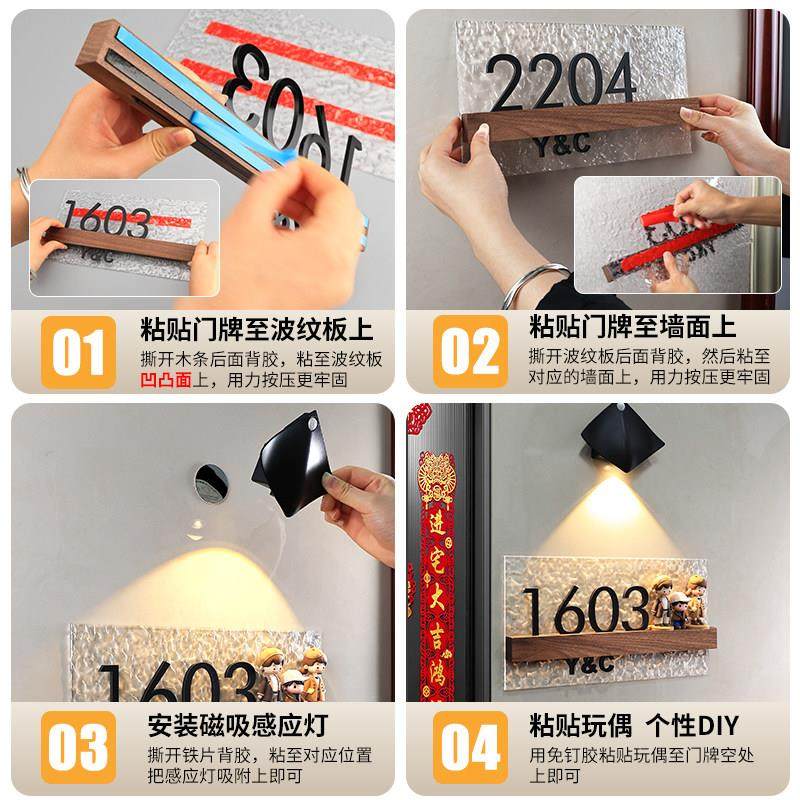 门牌号高级感轻奢创意号码牌家用diy入户门装饰欢迎回家仪式感入 - 图2