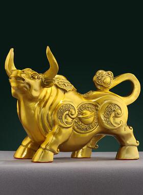 纯黄铜金钱牛抬头旺市牛元宝牛家居装饰摆件生肖牛风水工艺礼品