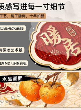 2026新款福字挂画玄关装饰画挂件高级感入户进门新年墙上装饰壁画