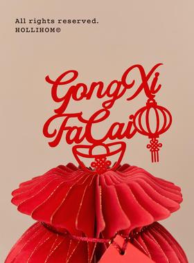 Hollihom包有祝福，乔迁，新家装饰，入口装饰，前台照片道具