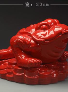 金蟾摆件三足招财蟾蜍金蝉店铺办公室酒柜红色陶瓷工艺品开业礼品