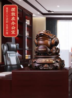 招财金蟾摆件大号金蟾三足蟾蜍金蝉客厅前台装饰店铺送礼开业礼品