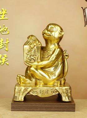 久鉴 猴子摆件 铜猴吉祥物 十二生肖寿桃猴金属猴工艺品家居饰品