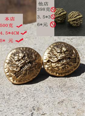 黄铜龙头核桃实心一对文玩手把件全铜真品纯铜球健身球制品摆件金