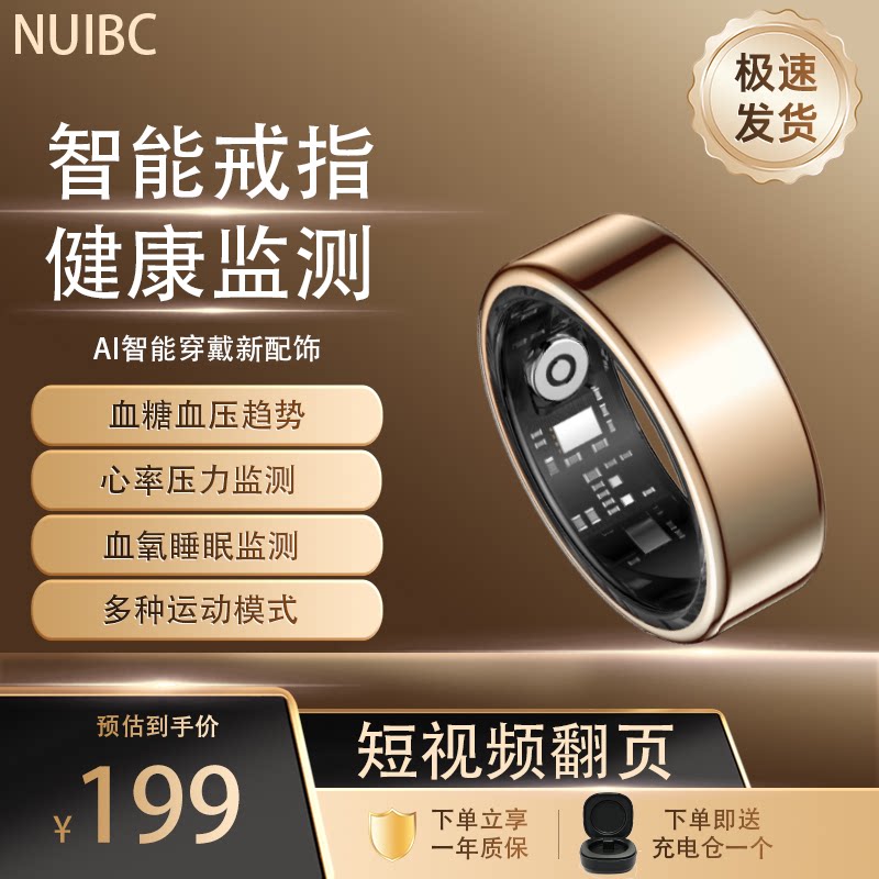 Smart ring blood sugar trend assessment sleep monitoring