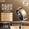 Smart ring blood sugar trend assessment sleep monitoring